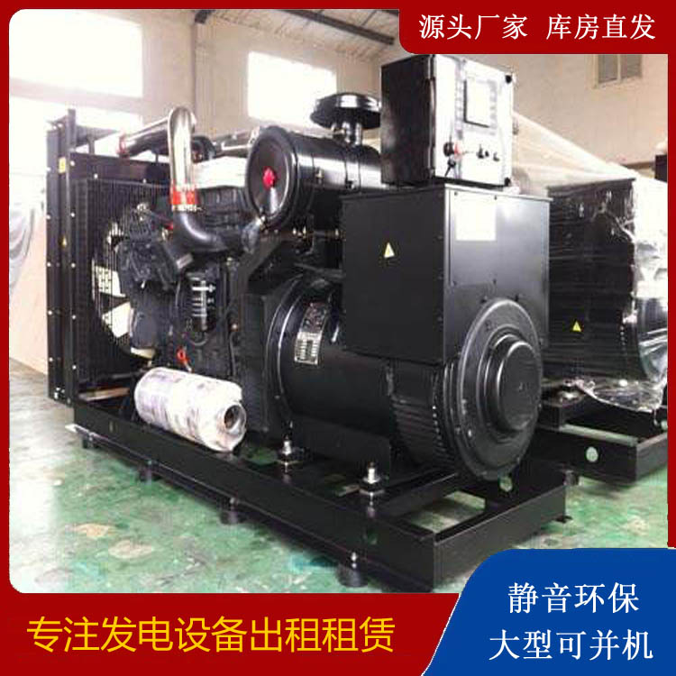 湖南出租发电机 为您讲解发电机的工作原理