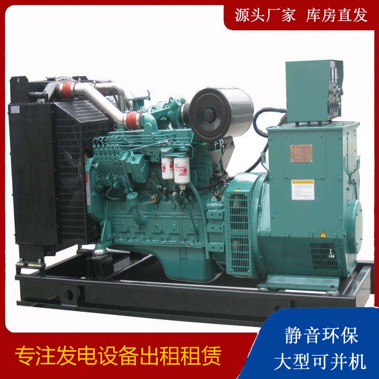 湖南出租发电机教您康明斯发电机怎样开启