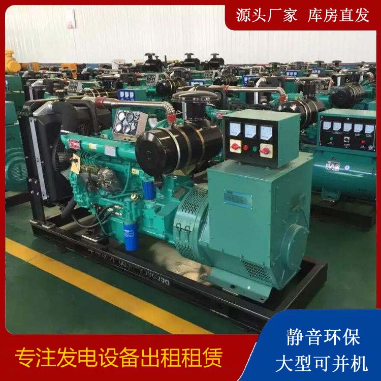 湖南租赁发电机的原理是什么