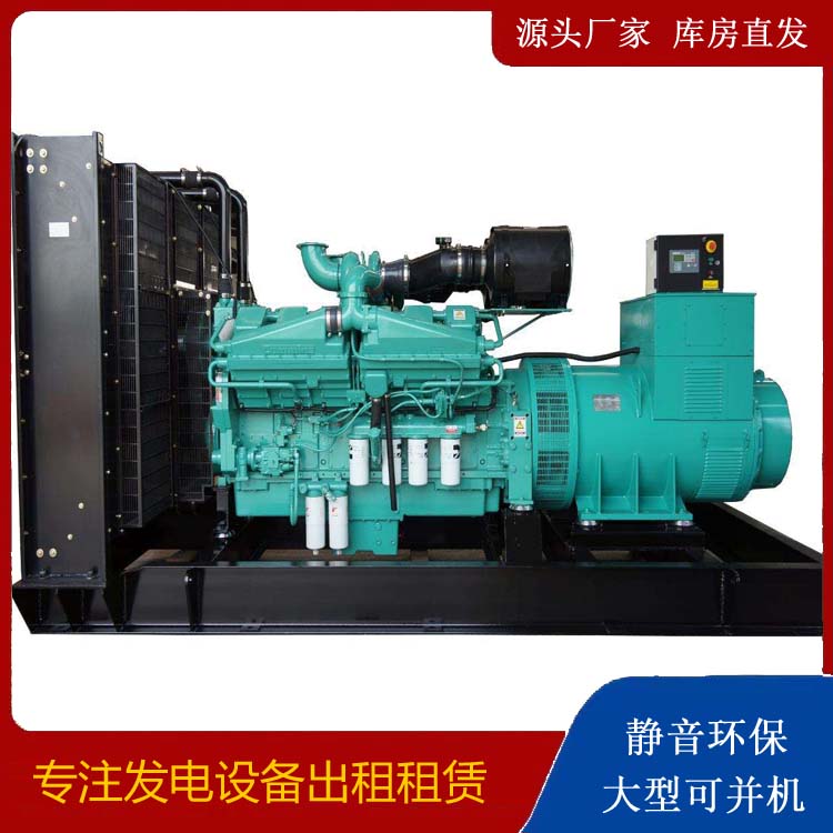 湖南租赁发电机 柴油发电机组备件的清洗方法