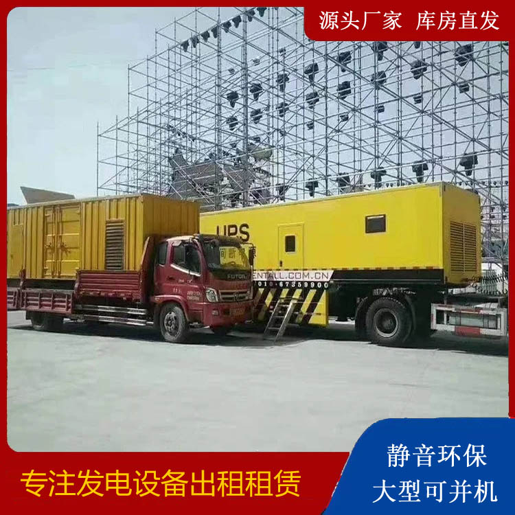 湖南有哪些常见的发电机组输出电压类型？